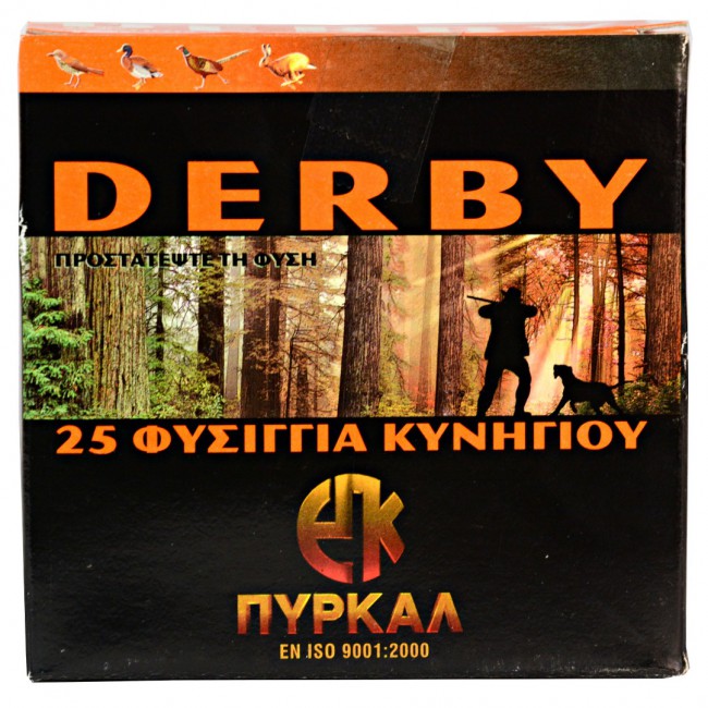 ΦΥΣΙΓΓΙΑ ΠΥΡΚΑΛ DERBY 33ΓΡ. Ν. 2 -3- 5 